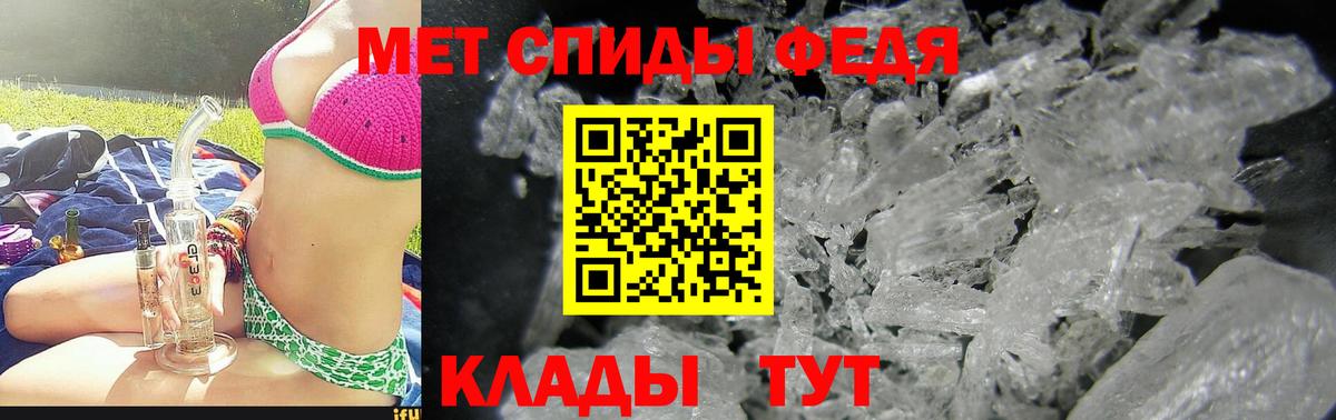 АМФЕТАМИН VHQ Лабытнанги