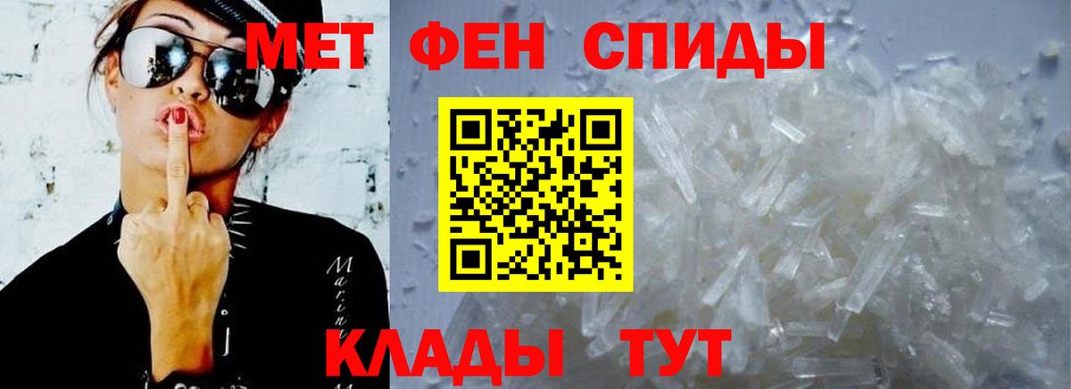 Лабытнанги  Amphetamine VHQ  АМФ  Вход с VPN  АМФ 