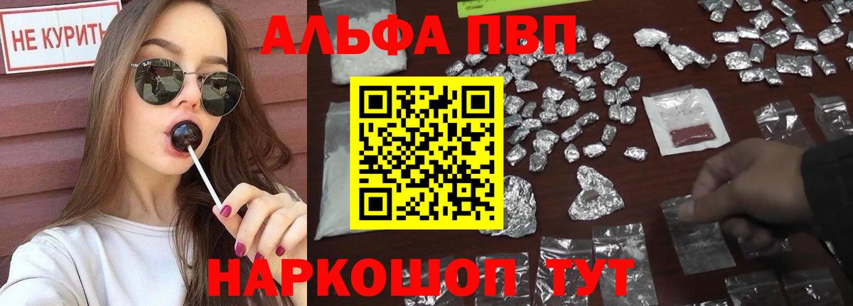 А ПВП СК КРИС Лабытнанги