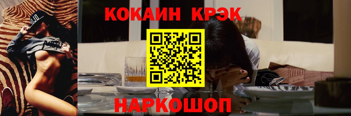 Кокаин  Вход с VPN  Лабытнанги  Cocaine 98% 