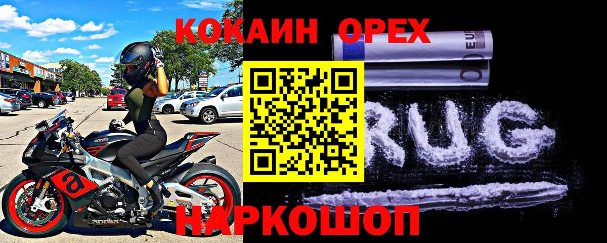 COCAIN 98% Лабытнанги