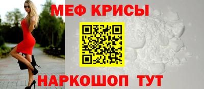 трава Кинель
