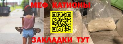 мескалин Кандалакша