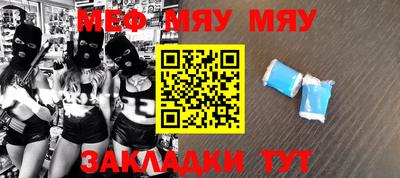 прущая мука Ипатово