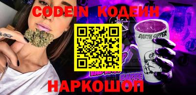 дурь Кингисепп