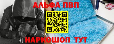 Альфа ПВП Изобильный