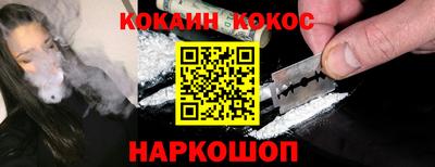 трава Кинель
