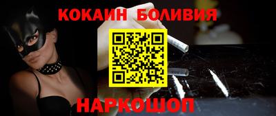 мескалин Кандалакша