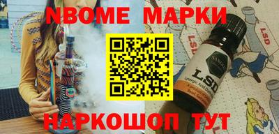 дурь Кингисепп