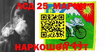 трава Кинель