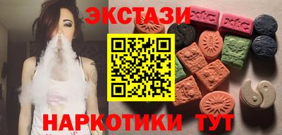 экстази Кимры