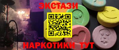 мескалин Кандалакша