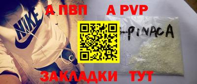 Альфа ПВП Изобильный