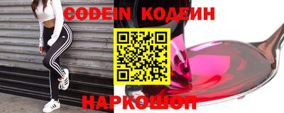 трава Кинель
