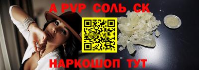 прущий лед Ирбит