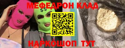 прущая мука Ипатово