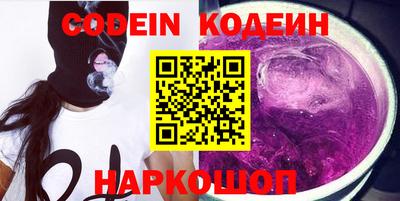 мескалин Кандалакша