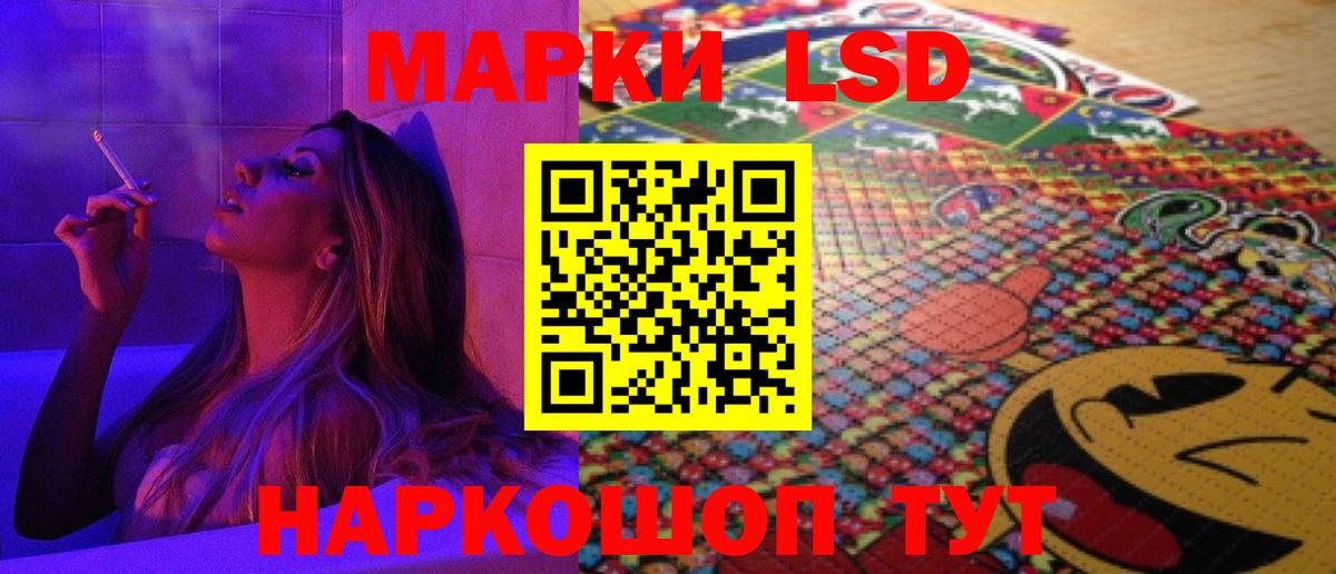 Лсд 25 экстази ecstasy  Вход с VPN  Лсд 25 экстази  Лабытнанги  Лсд 25 экстази ecstasy 