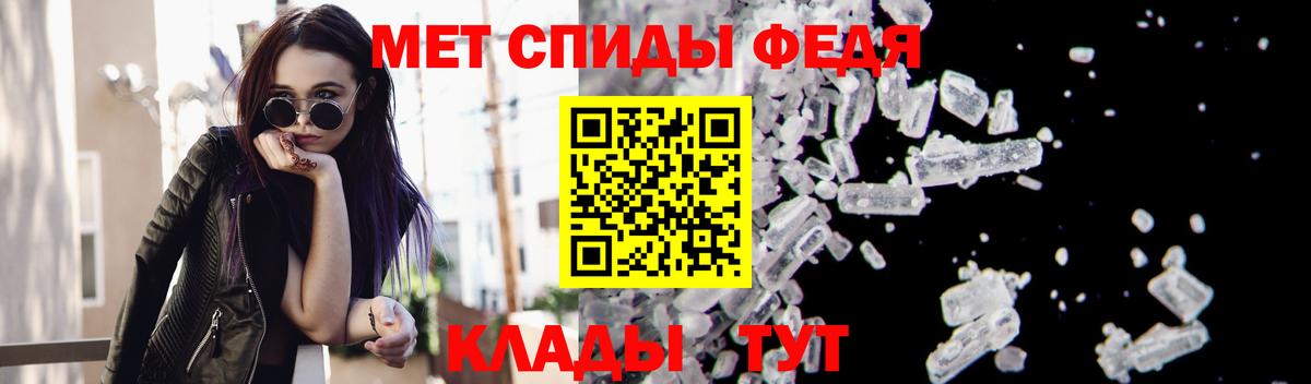 Лабытнанги  МЕТАМФЕТАМИН винт  МЕТАМФЕТАМИН винт  Вход с VPN 