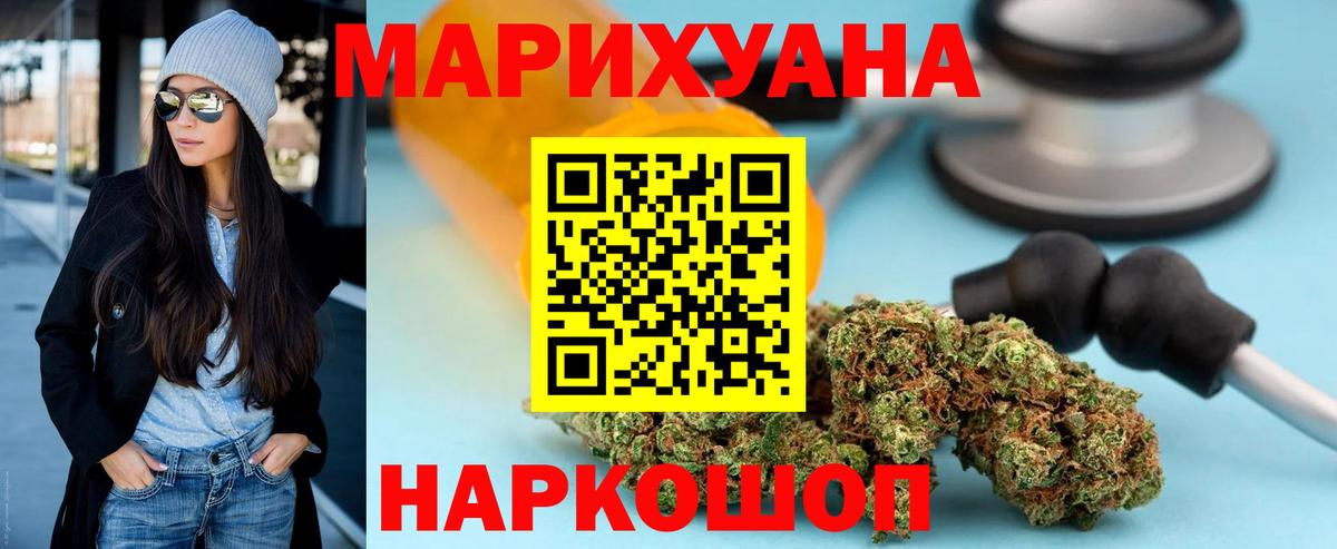 МАРИХУАНА OG Kush  Вход с VPN  Конопля план  Канабис Amnesia  Лабытнанги  Канабис AK-47 